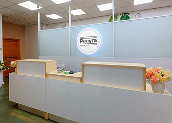 Фото клиники Стоматология Радуга — №1