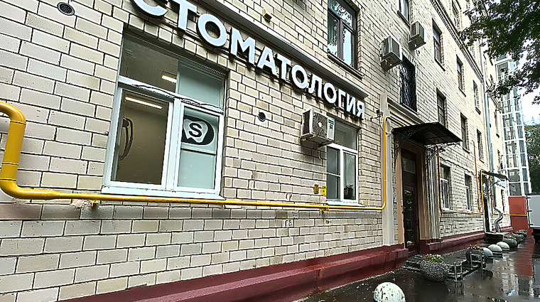 Фото клиники DS Clinic (Ди Эс Клиник) — №1