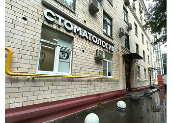 Фото клиники DS Clinic (Ди Эс Клиник) — №1