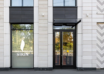 Фото клиники Sirin (Сирин) — №7