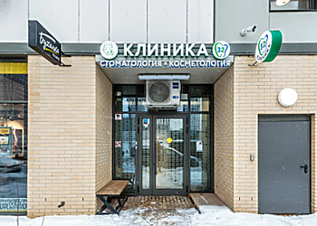 Фото клиники Клиника 32 — №1