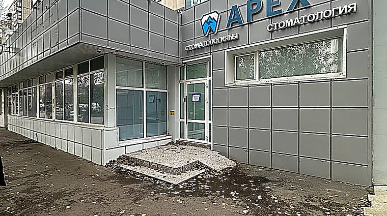 Фото клиники Стоматология Apex dental clinic (Апекс дентал клиник) — №1