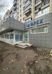 Фото клиники Стоматология Apex dental clinic (Апекс дентал клиник) — №1