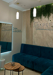 Фото клиники Стоматология Вербена — №9