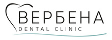 Стоматология Вербена