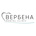 Стоматология Вербена
