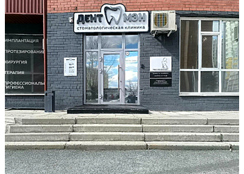 Фото клиники Стоматология Дентмэн — №1