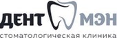 Стоматология Дентмэн