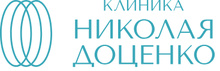 Клиника Николая Доценко на Цюрупы