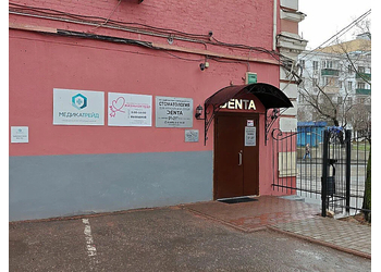 Фото клиники Denta Clinic (Дента Клиник) на Палихе — №1