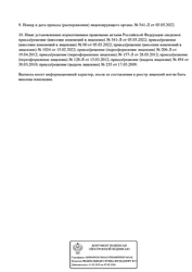 Лицензия клиники Denta Clinic (Дента Клиник) на Абакумова — № Л041-01137-77_00370705 от 19 апреля 2012