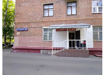 Фото клиники Denta Clinic (Дента Клиник) на Абакумова — №1