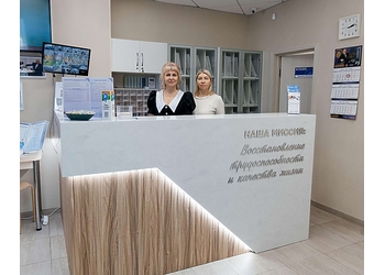 Фото клиники Центр восстановления здоровья — №6