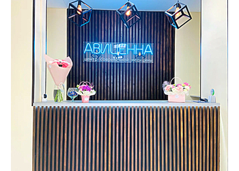 Фото клиники Медицинский центр Авиценна Крымск — №2