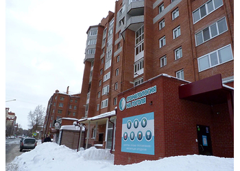 Фото клиники Стоматология на Гоголя — №1