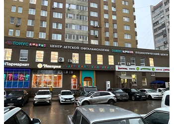 Фото клиники Тонус АМАРИС Детская офтальмология — №1