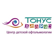 Тонус АМАРИС Детская офтальмология