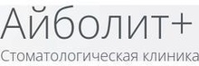 Стоматология Айболит+