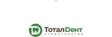 Стоматология ТоталДент