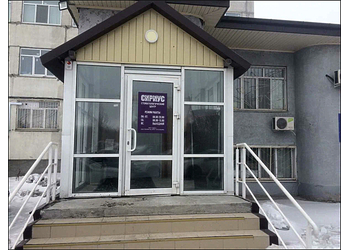 Фото клиники Стоматология Сириус — №1