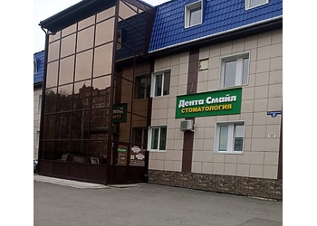 Фото клиники Стоматология Дента Смайл на Комсомольском — №1