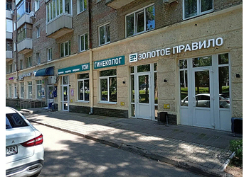 Фото клиники Золотое Правило на пр-те Октября — №1