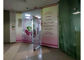 Фото клиники Семейная стоматология на Можайского — №2