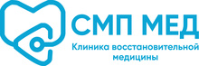 Клиника восстановительной медицины СМП Мед на Старокачаловской