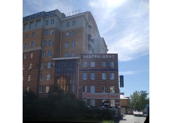 Фото клиники Стоматология Ультра-Дент на Республики — №1