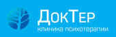 Клиника психотерапии ДокТер