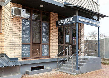 Фото клиники Медицинский центр МедСит — №1