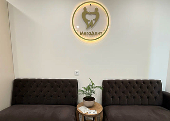 Фото клиники Стоматология Мегадент на Рихарда Зорге — №3