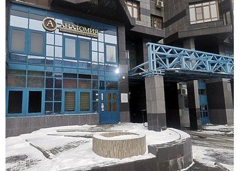 Фото клиники Анатомия на Покрышкина — №1