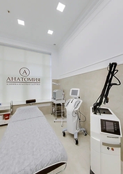 Фото клиники Анатомия на Покрышкина — №3