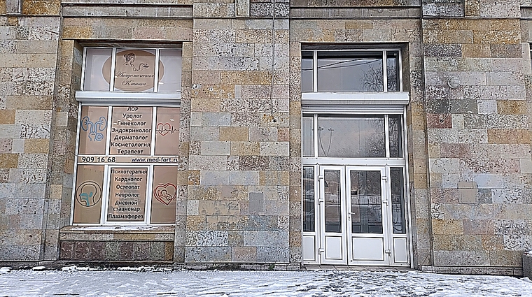Фото клиники Академическая клиника — №1