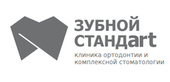 Зубной стандарт