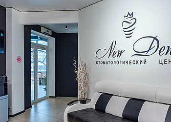 Фото клиники Нью-Дент — №1