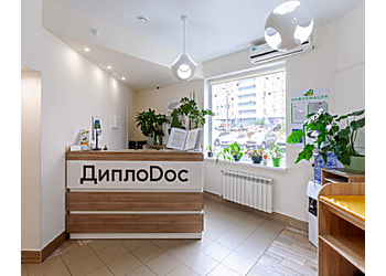 Фото клиники Клиника доказательной медицины ДиплоDoc (Диплодок) — №2