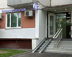 Фото клиники Стоматология Смайл Крафт — №1