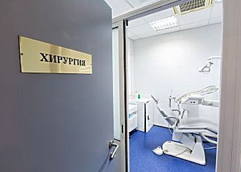 Фото клиники Геостом — №13