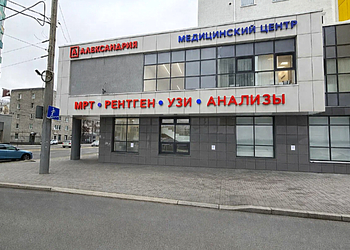 Фото клиники Клиника Александрия на Большой Покровской 80 — №1