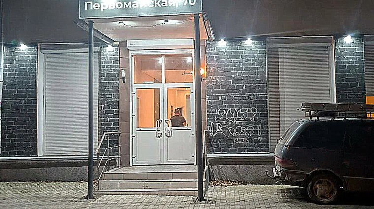 Фото клиники PSYONCLINIC (Псионклиник) на Первомайской — №1
