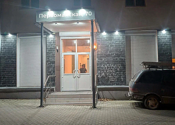 Фото клиники PSYONCLINIC (Псионклиник) на Первомайской — №1