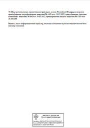 Лицензия клиники Стоматологическая клиника Марка на Типанова — № Л041-01148-78/00341086 от 26 сентября 2013