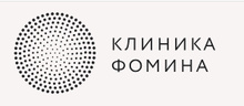 Клиника Фомина