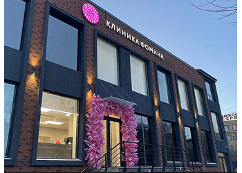 Фото клиники Клиника Фомина — №1