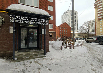 Фото клиники Стоматология Милленниум клиник — №3