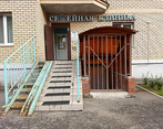 Фото клиники Семейная клиника на Баки Урманче — №1