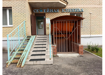 Фото клиники Семейная клиника на Баки Урманче — №1