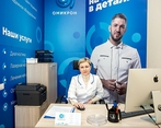 Фото клиники Офтальмологический центр Омикрон — №2